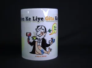 Vakeelon Ke Liye Gita Gyaan Lawyers Mug