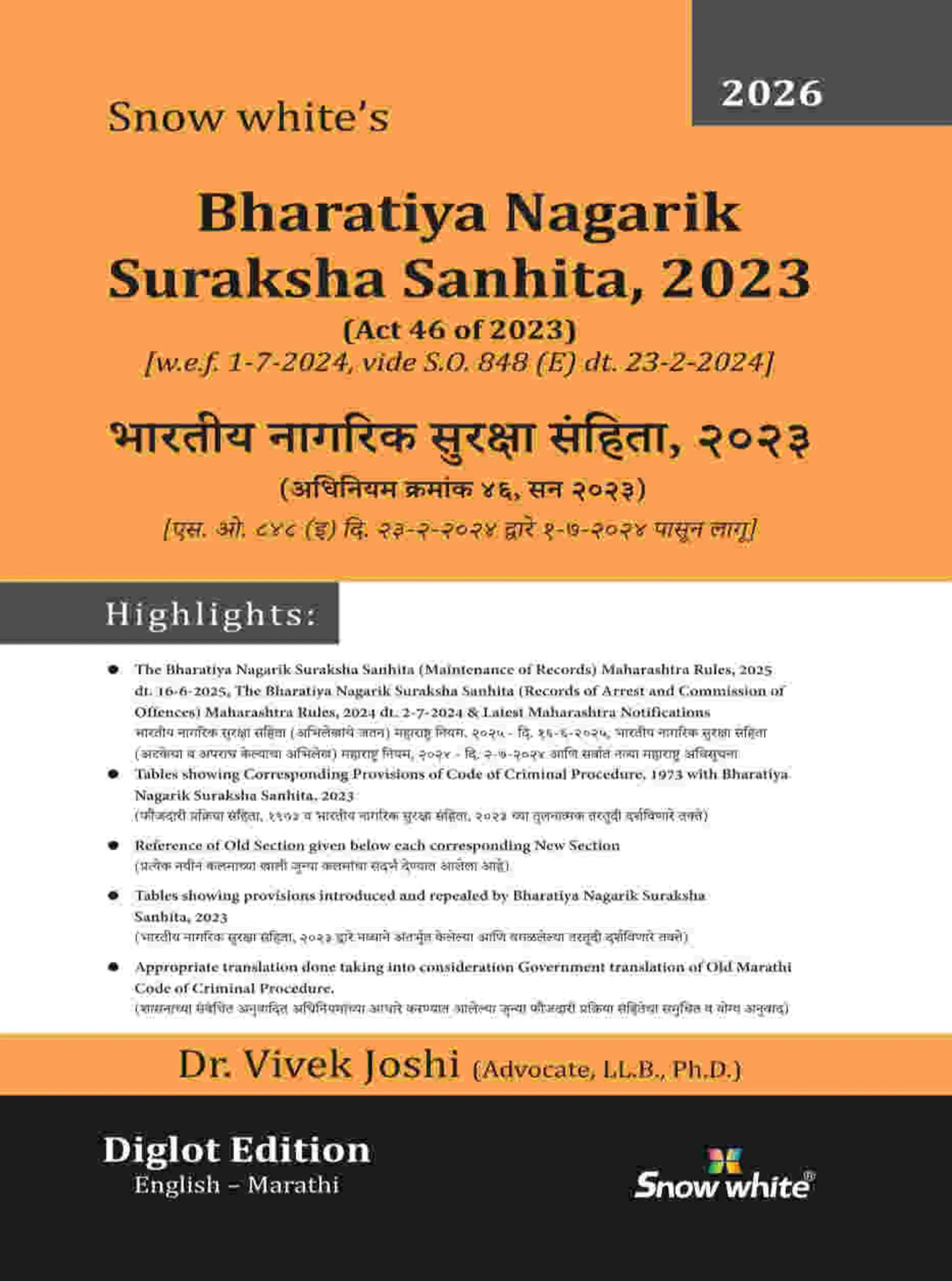 Bharatiya Nagarik Suraksha Sanhita 2023 Diglot English-Marathi Bharatiya Nagarik Suraksha Sanhita 2023 Diglot English-Marathi