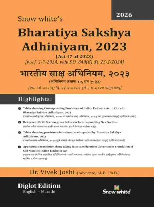 Bharatiya Sakshya Adhiniyam 2023 Diglot English-Marathi