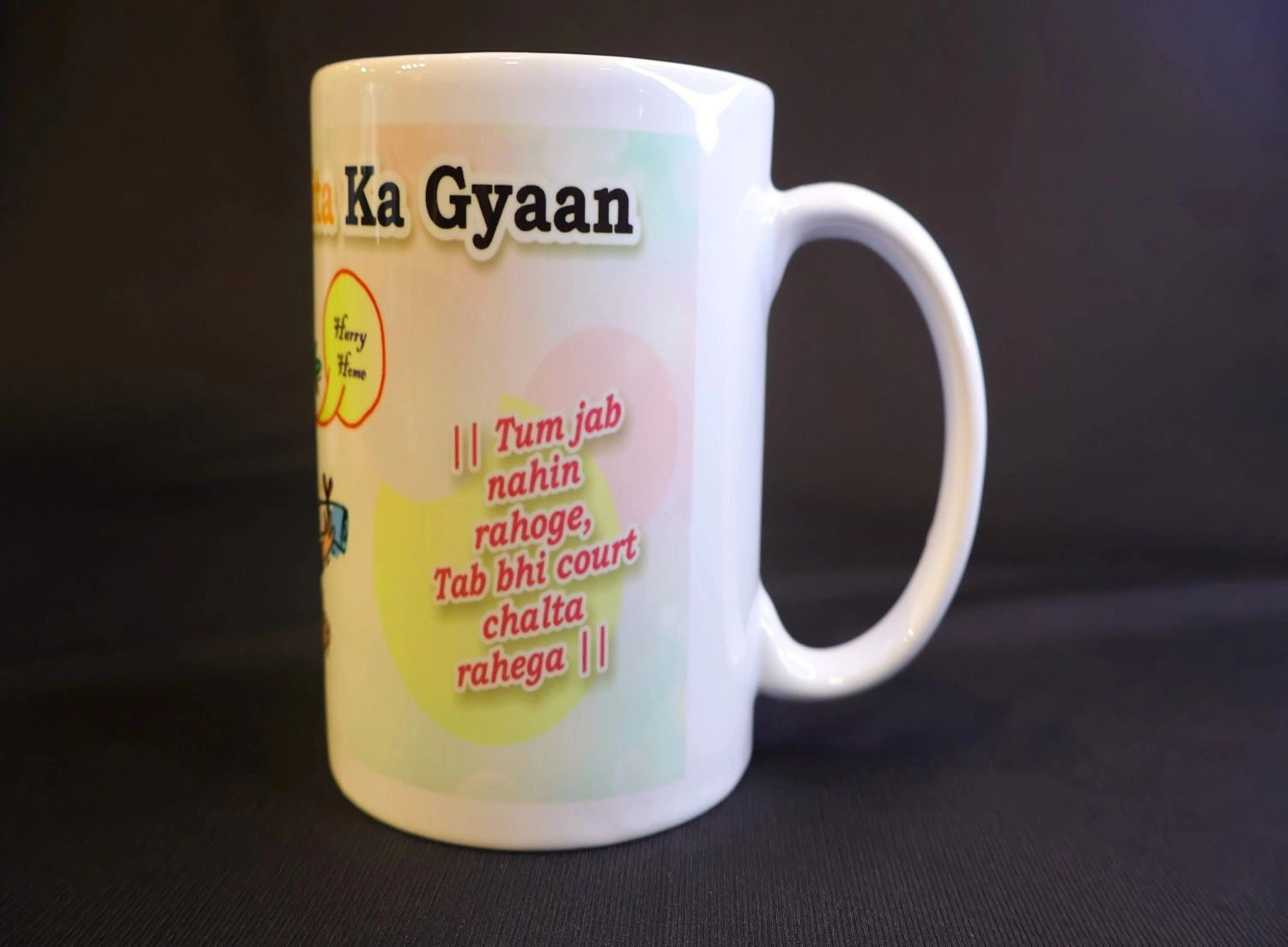 “Tum jab nahin thay Tab bhi court chal rahaa thaa” “Tum jab nahin rahoge, Tab bhi court chalta rahega.”Vakeelon Ke Liye Gita Ka Gyaan — Funny Lawyer Mug “Tum jab nahin thay Tab bhi court chal rahaa thaa” “Tum jab nahin rahoge, Tab bhi court chalta rahega.”Vakeelon Ke Liye Gita Ka Gyaan — Funny Lawyer Mug