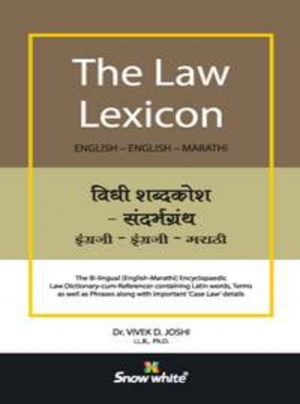 The Law Lexicon ( English-English-Marathi)