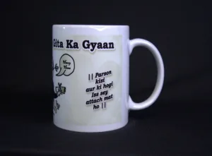 “Jo brief aaj tumhari hai, Kal kisi aur ki thi” and “Parson kisi aur ki hogi — Iss sey attach mat ho”.Vakeelon Ke Liye Gita Ka Gyaan — Funny Lawyer Mug