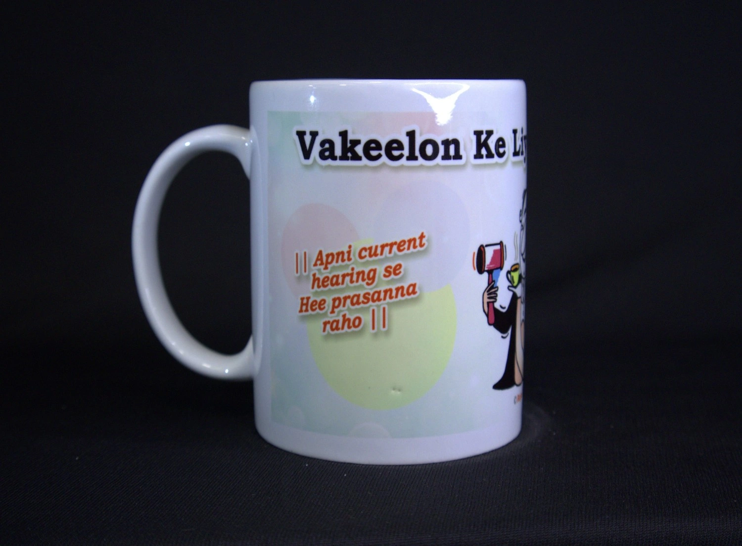 “Apni current hearing se Hee prasanna raho”Vakeelon Ke Liye Gita Ka Gyaan — Funny Lawyer Mug “Apni current hearing se Hee prasanna raho”Vakeelon Ke Liye Gita Ka Gyaan — Funny Lawyer Mug