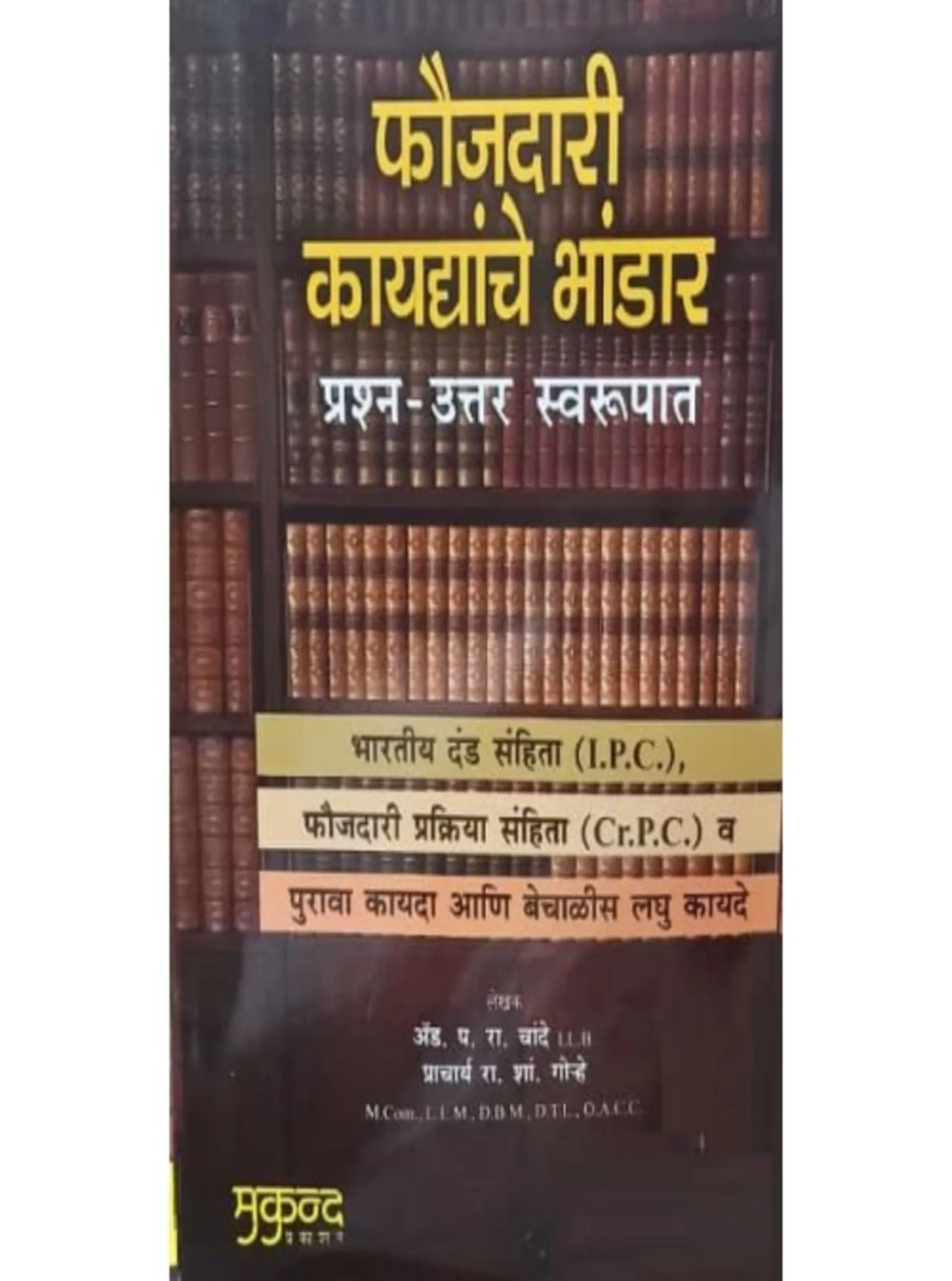 Criminal Law Repository Question-Answer