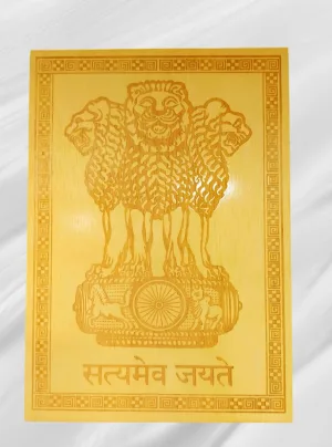 Embossed Wooden Ashoka Stambh— “Satyameva Jayate” National Emblem Wall Art