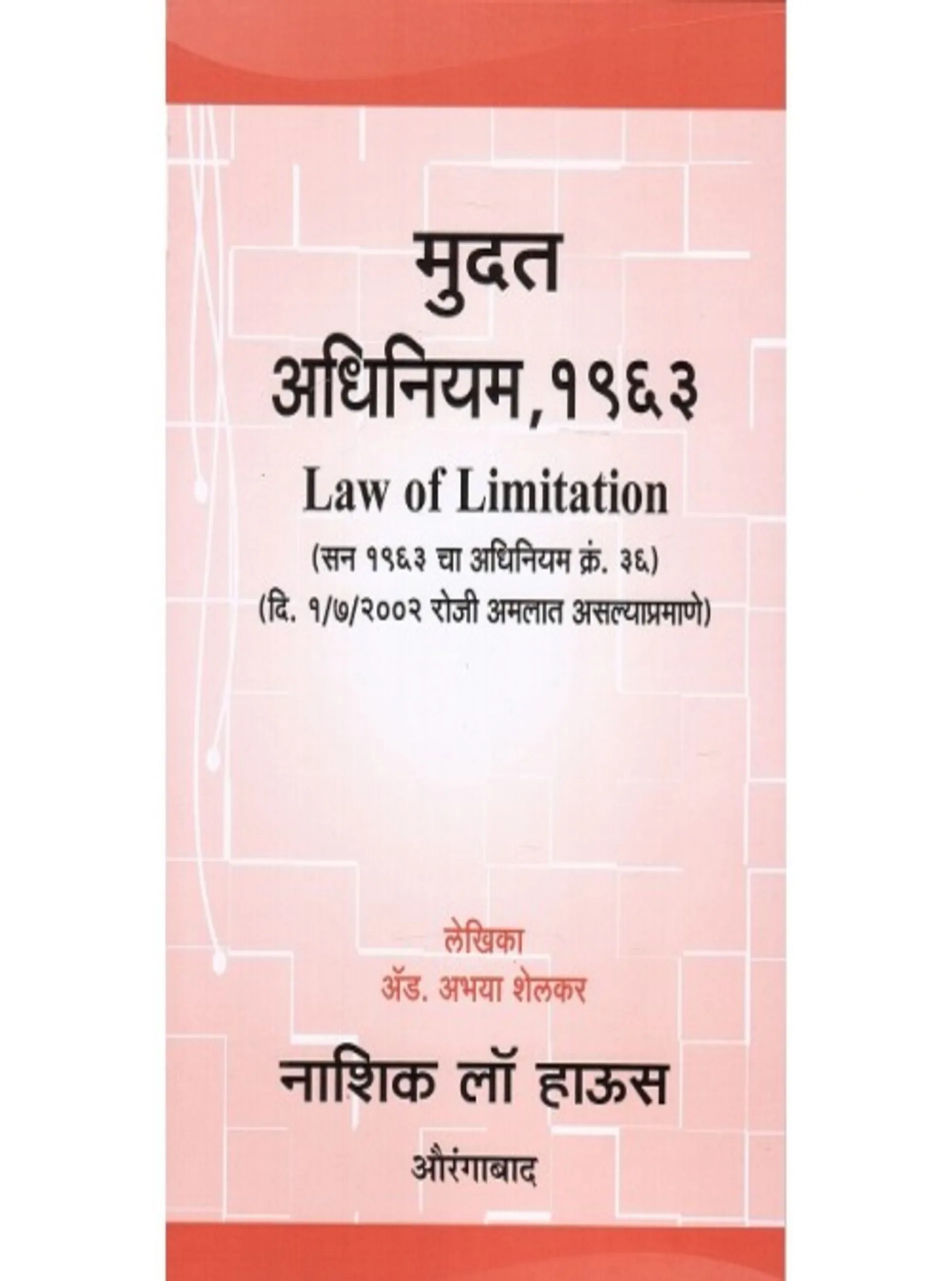 Law Of Limitation 1963