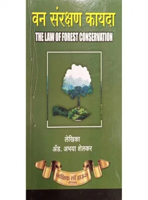 Law of Forest Conservation