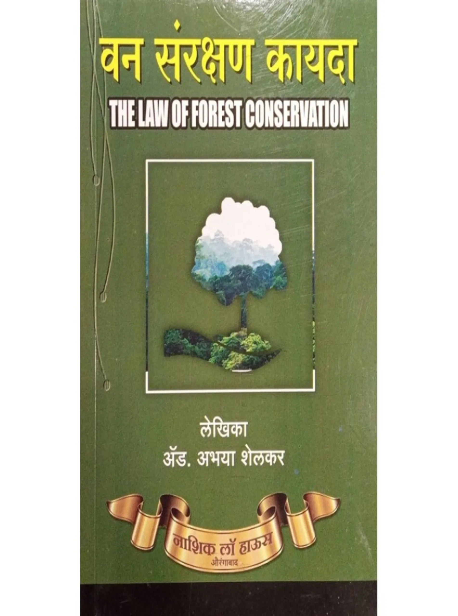 Law of Forest Conservation