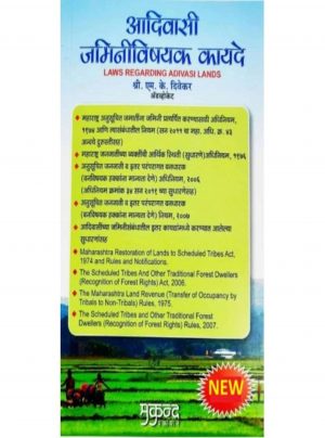 Laws Regarding Adivasi Lands