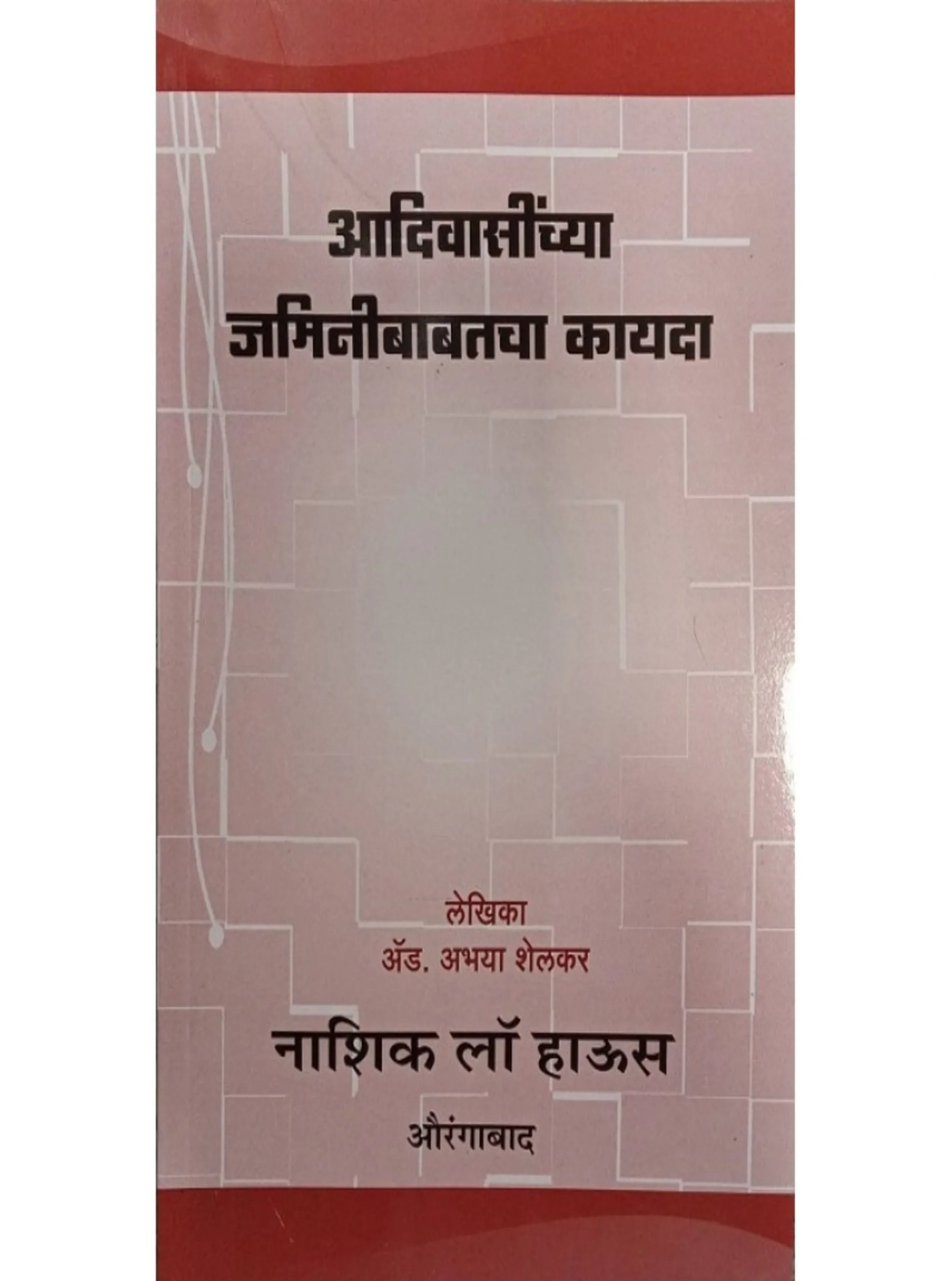 Laws Related to Tribal Lands