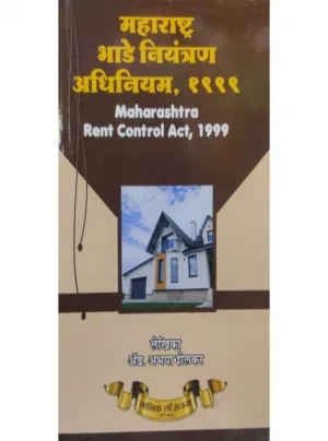 Maharashtra Rent Control Act, 1999