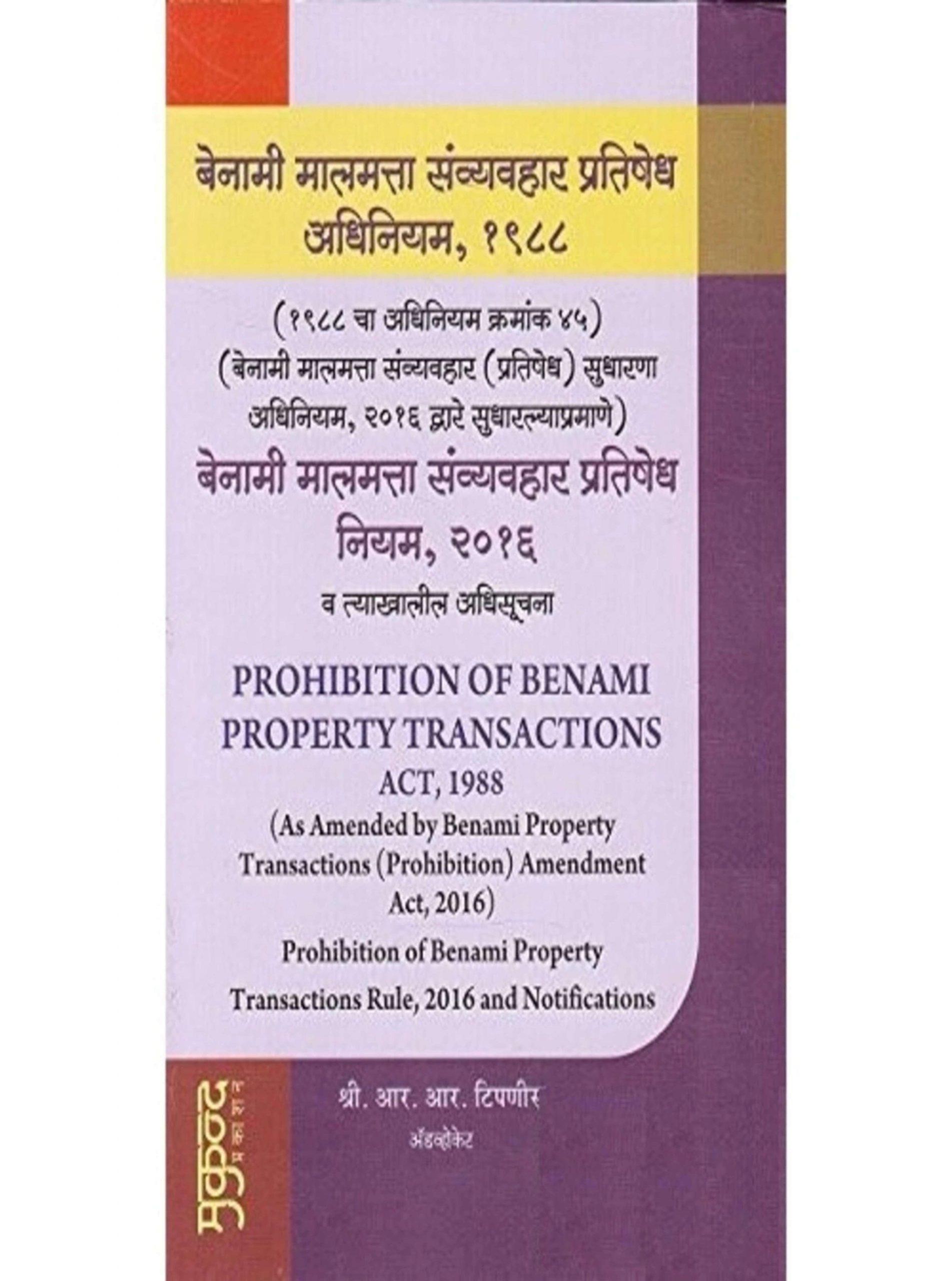 Prohibition of Benami Property Transactions Act 1988