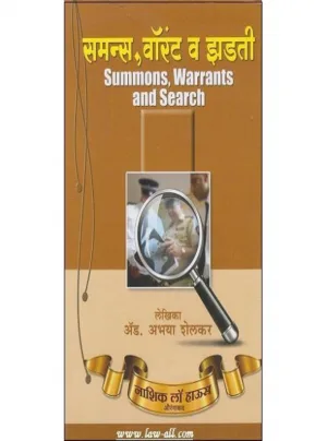 Summons, Warrants and Search