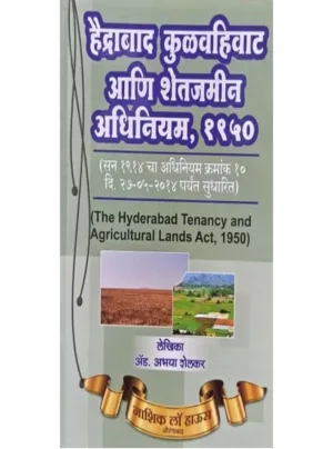 The Hyderabad Tenancy and Agricultural Land Act,1950