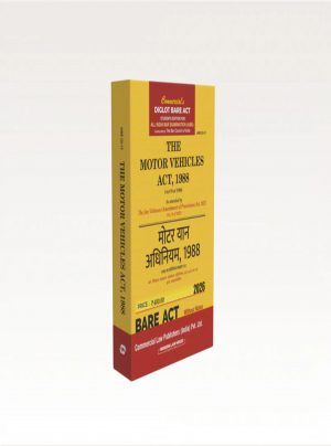 The Motor Vehicles Act, 1988 (AIBE) Diglot