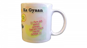 “Tum jab nahin thay Tab bhi court chal rahaa thaa” “Tum jab nahin rahoge, Tab bhi court chalta rahega.”Vakeelon Ke Liye Gita Ka Gyaan - Funny Lawyer Mug