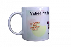 "Yahaan har case amar hai and Tum mitoge.. woh chalti rahegi" Vakeelon Ke Liye Gita Ka Gyaan - Funny Lawyer Mug