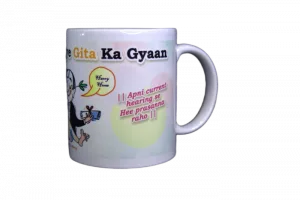 "Apni current hearing se Hee prasanna raho" Vakeelon Ke Liye Gita Ka Gyaan - Funny Lawyer Mug