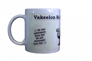 “Na koi admission hota hai, Na koi dismissal hota hai” and “Tumhara jeevan sirf Taarikh pe taarikh hai”Vakeelon Ke Liye Gita Ka Gyaan - Funny Lawyer Mug