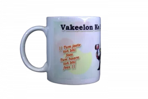 “Tum jeete toh bhi fees, Tum haare toh bhi fees” and “Haar-jeet client ke Pichle janam ka phal hai”Vakeelon Ke Liye Gita Ka Gyaan - Funny Lawyer Mug
