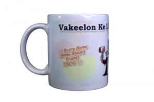 "Hurry Home / Home Shanti" Vakeelon Ke Liye Gita Ka Gyaan - Funny Lawyer Mug